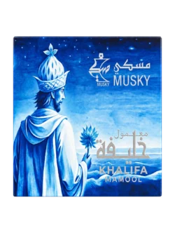 MAMOOL KHALIFA 70G