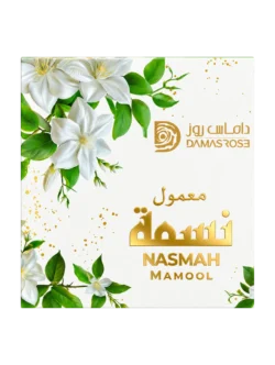 MAMOOL NASMAH 70G