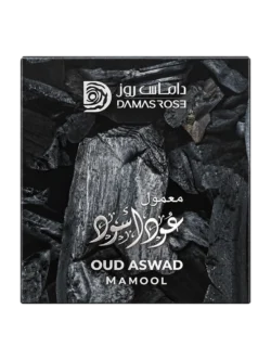 MAMOOL OUD ASWAD 70G